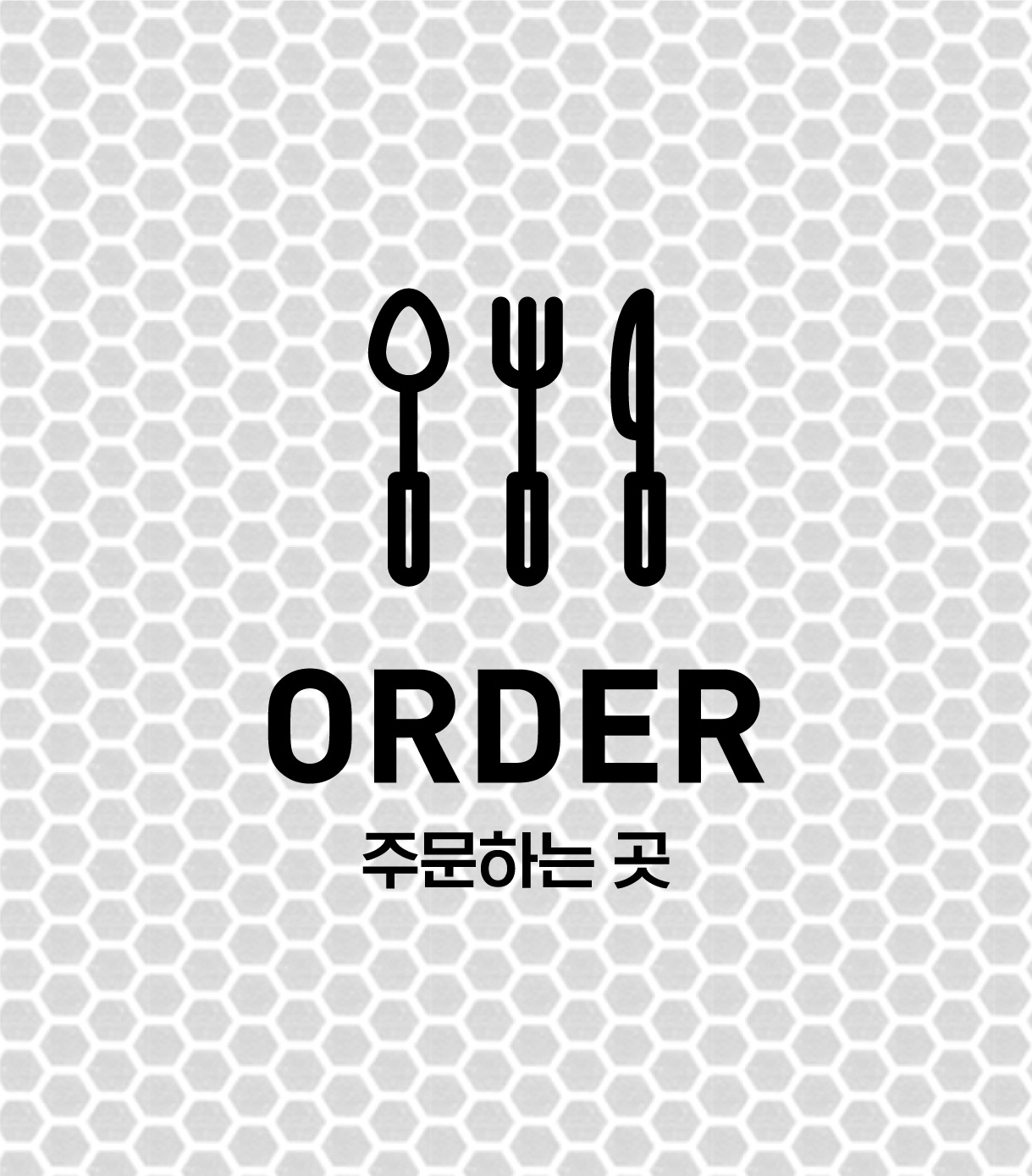 디자인선택