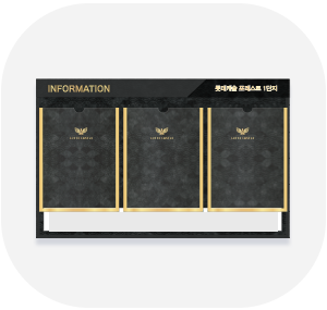 프리미엄 게시판